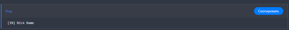 Безымянный.png