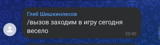 Screenshot_2025-04-08-23-57-01-761_com.vkontakte.android-edit.jpg