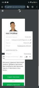 Screenshot_20250505-152234.Chrome.png