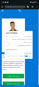 Screenshot_20250505-160919.Chrome.png
