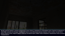 пролог сс 1.1.png