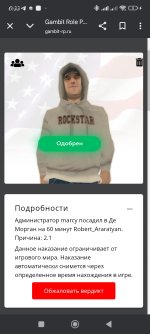 Screenshot_2025-05-12-00-33-57-578_com.android.chrome.jpg Screenshot_2025-05-12-00-33-57-578_com.android.chrome.jpg