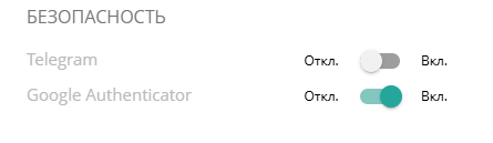bezopasnost.png