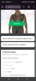 Screenshot_20250615-042133.jpg