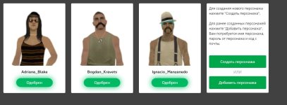 для мэрии 2.JPG