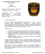 Screenshot 2025-06-21 at 14-17-59 Отчёт - Google Документы.png