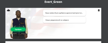Снимок экрана 2025-06-24 182234.png