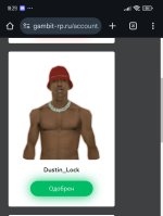 Screenshot_2025-06-27-18-29-20-923_com.android.chrome-edit.jpg