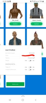 Screenshot_20250706-193617_Yandex Start.jpg Screenshot_20250706-193617_Yandex Start.jpg