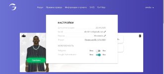 Снимок экрана_11-7-2025_161357_gambit-rp.ru.jpeg Снимок экрана_11-7-2025_161357_gambit-rp.ru.jpeg