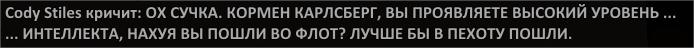 Ох сучка.png