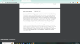 Desktop Screenshot 2025.07.13 - 22.47.00.89.png