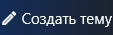 Screenshot 2025-07-15 at 22-04-38 Восстановление на службу San Andreas Emergency Service.png