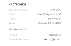 Снимок экрана 2025-07-25 в 17.46.17.png Снимок экрана 2025-07-25 в 17.46.17.png