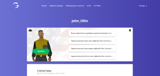 изображение_2025-07-26_204441053.png
