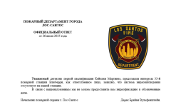 Screenshot 2025-07-26 at 19-09-01 Копия Отчёт - Google Документы.png