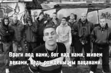 prikolnye-pacanskie-vyskazyvaniya.jpg