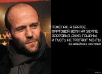 pacanskie_kartinki_33_31165941.jpg