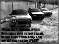 1664251304_16-zefirka-club-p-oboi-na-telefon-patsanskie-tsitati-16.jpg