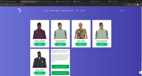 Gambit Role Play - Профиль UCP аккаунта - Google Chrome 29.07.2025 22_30_31.png