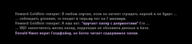 ss87.png