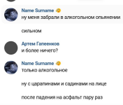 1753893790863.png