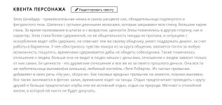 Снимок экрана (1).png