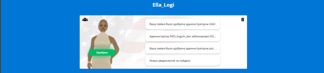 Снимок экрана (2).png