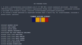 Снимок экрана 2025-08-24 135114.png