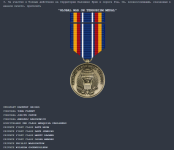 Снимок экрана 2025-08-24 135240.png