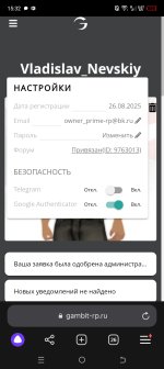 Screenshot_20250827-153204.jpg