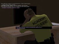 жалоба3.png