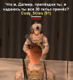 Снимок экрана 2025-09-01 090005.png