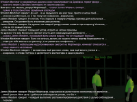 мотримэр3.png