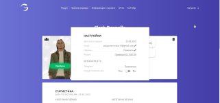 Скриншот 16-09-2025 095329.jpg