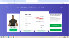 Снимок экрана 2025-09-13 174057.png