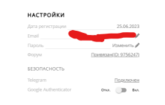 Снимок экрана 2025-09-22 232651.png Снимок экрана 2025-09-22 232651.png