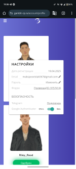 Screenshot_20250929-193649.Chrome.png