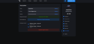 https___gambit-rp.com_settings.png https___gambit-rp.com_settings.png