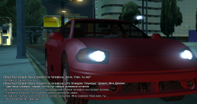 Без и2мени-1.png