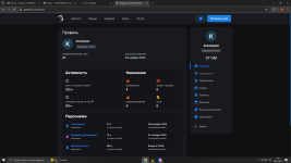 Desktop Screenshot 2025.11.03 - 17.11.06.56.png