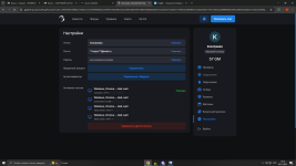 Desktop Screenshot 2025.11.03 - 17.14.23.79.png