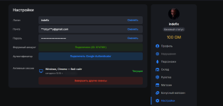 Снимок экрана 2025-11-07 151200.png