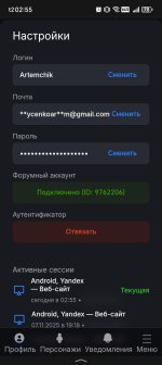 Screenshot_20251110_025515_com_yandex_searchapp_YandexBrowserMainActivity.jpg