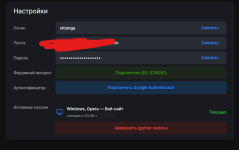 Снимок экрана 2025-11-15 234937.png