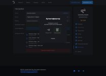 Снимок экрана_15-11-2025_201621_gambit-rp.com.jpeg