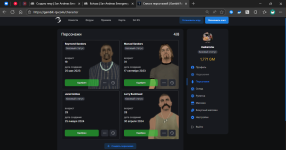 Новая вкладка и еще 6 страниц — makaronu_ Microsoft​ Edge 17.11.2025 4_23_36.png