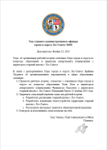 Снимок экрана (53).png