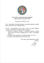 Снимок экрана (54).png