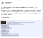 Снимок экрана 2026-01-12 222909.png